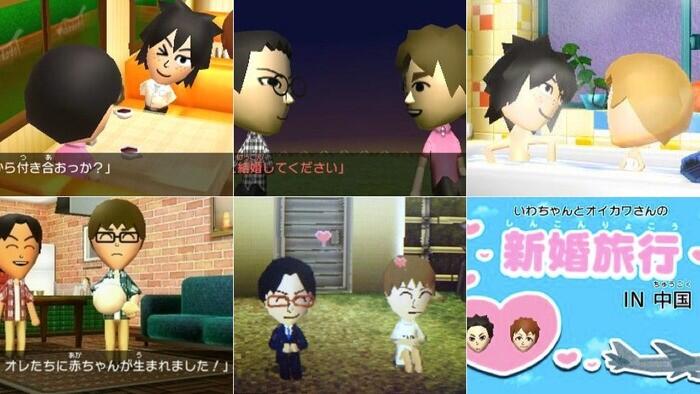 Twitter 上的 ブルボンヌ 去年 任天堂3dsのトモダチコレクション で 同性同士で結婚子作りできる バグ が発生して その後パッチで 人間関係がおかしくなる 不具合として修正されていたことを今知りました オレたちに 赤ちゃんが生まれました の修正 切ない