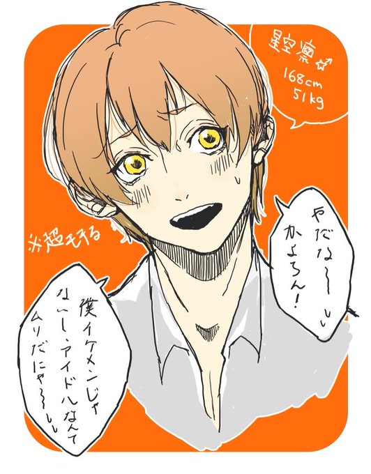 ラブライブ男体化のtwitterイラスト検索結果 古い順