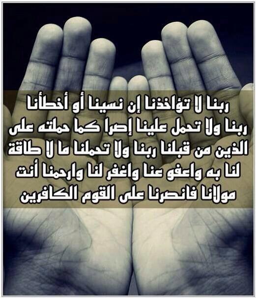 gahtani_5051's tweet photo. ربنا لاتواخذنا http://t.co/wMgc66jw3S