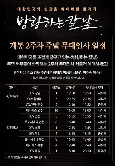 방황하는 칼날 tweet media