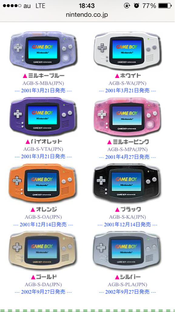 Refu Twitterissa 僕はミルキーブルーでした Http T Co 93l8sectvl