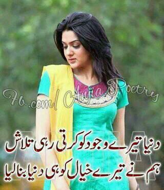awais razza (@awaisrazza) on Twitter photo 