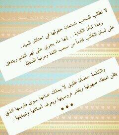 kdoooja3's tweet photo. #ماذا_تقتبس 
#مما_قرأت من "حكاية السحارة"
..« عبدالله الغذامي 
@MathaTagra_ 
@Reading__time 
@Think_Q11 
@books_qt http://t.co/CNpXSayEgq
