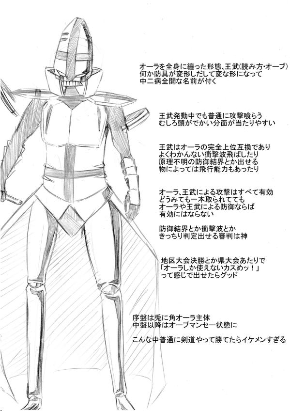 その2 