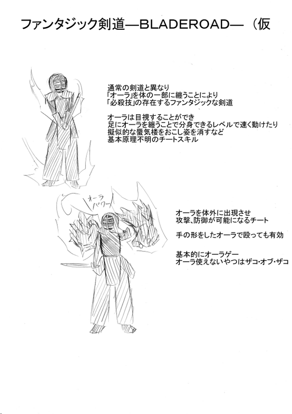 仕事中ずっとこんなこと考えてた 