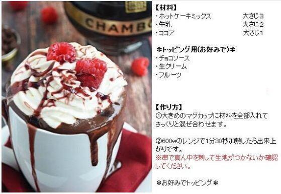amato_sweets tweet picture