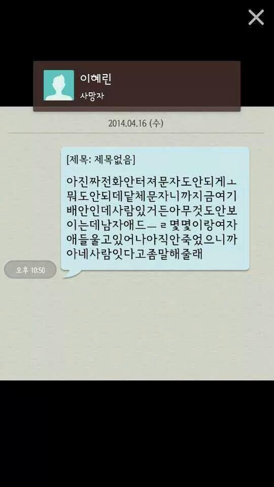 simmina's tweet photo. @Medrowdia 페북에 이거 올라왔는데 사실인가요?ㅜㅜ 사실이었으면좋겠어요ㅜ http://t.co/eIf7JJr5ln