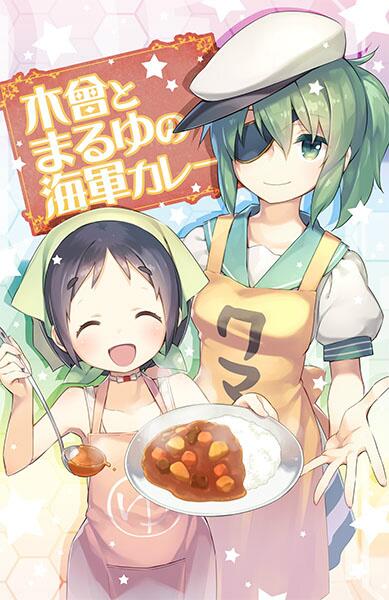 Foca なんと 画野郎さんのタペストリーとな Rtcomic1で卯月タペと一緒に出します 画野朗 さんのb2タペです Http T Co Ohbyntph9k Foca なんと 画野郎さんのタペストリーとな Rtcomic1で卯月タペと一緒に出します 画野朗 さんのb2タペです Http T Co Ohbyntph9k
