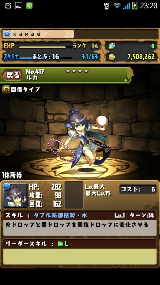 舘 叶 Pini L Ove Twitter