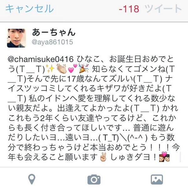 伝えたいのはただ愛してる Twitter Search