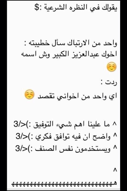 فتـوــنـهــ (@vskbd) on Twitter photo 