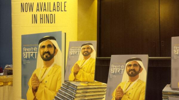 BinduRai's tweet image. @HHShkMohd book #FlashesofThought launched in #Hindi @DXBMediaOffice #Dubai