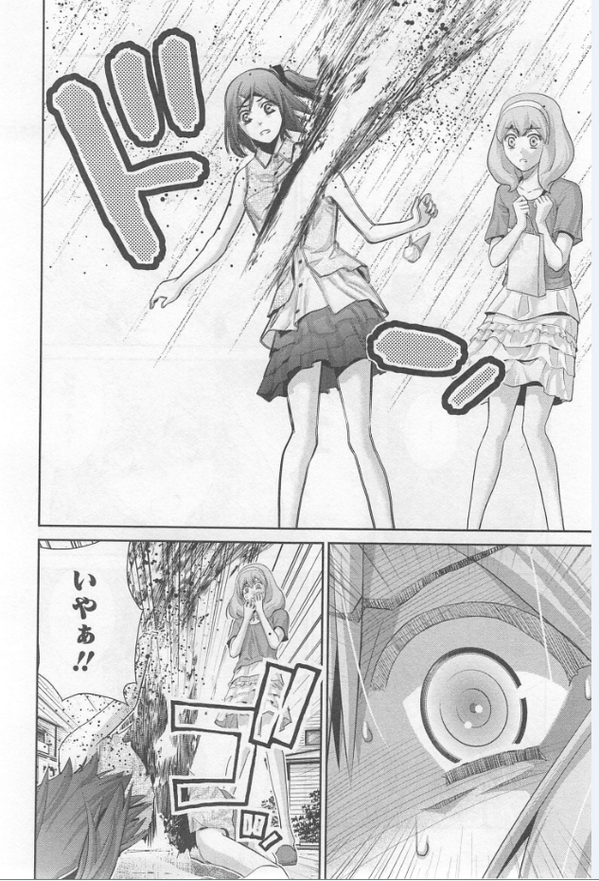 極黒のブリュンヒルデ1巻はzipやrar Pdfで令和現在も無料で読めるの なんでなぁん ブログ
