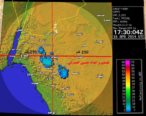 الامطار رادار ‎RainViewer: خريطة