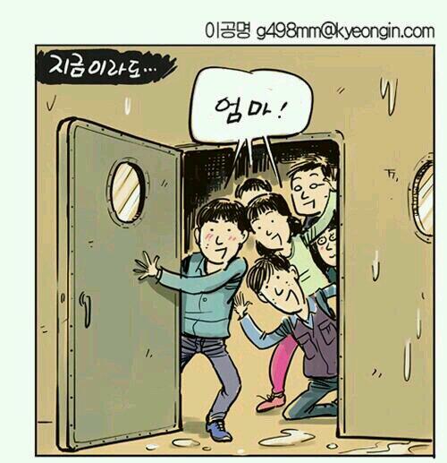 오~신이시여~RT <a href="/mettayoon/">레인메이커</a>: 제발 지금이라도 이렇게 돌아왔으면...