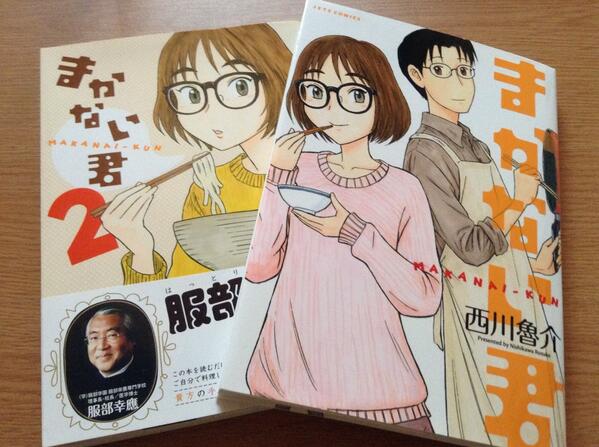 Otoboke 西川魯介 まかない君 に出て来るレシピを参考にきのこご飯作った 米をとぎ気持ち水少なめでエリンギを入れ 醤油 酒を少々 あとは松茸のお吸い物の素を入れて普通に炊く 炊き上がったらバターと粗びきコショウを入れてまぜるだけ 簡単で
