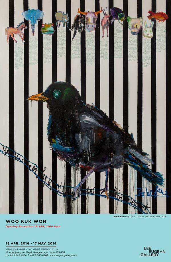 [우국원 개인전] 4월18일-5월17일/ 오프닝 초대: 18일(금) 오후 6시/ 어린아이의 그림이나 낙서처럼 감성을 표출하는 한국의 영 페인터/ 강남구 청담동 116-7 이유진갤러리