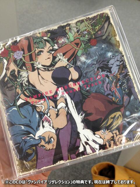 イーカプコン Twitter પર イーカプ限定 描き下すのは カプコンオフィシャルイラストレーター たみお ヴァンパイア リザレクション のイーカプ限定特典cdのジャケットなどを描いているよ お楽しみに カナ Http T Co Ixvy6qyvca Http T Co Iqxq0tbhiz