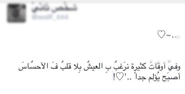 شخْص ثَانّيُ (@wollf_444) on Twitter photo 