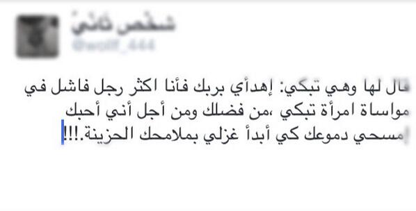 شخْص ثَانّيُ (@wollf_444) on Twitter photo 
