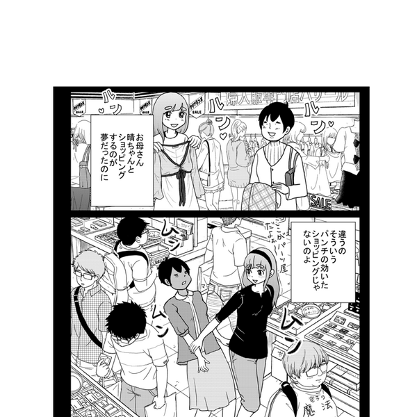 モーニング&Dモーニング20号本日発売号、ハルロック2話目掲載されています。晴ちゃんの家族、語られる晴ちゃんの幼少時代。そしてうに先輩のおばあさんがピンチ!どうぞよろしくお願い致します!