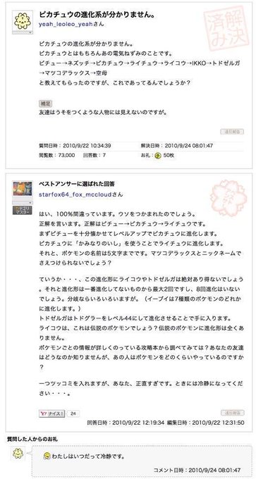 ギネス世界記録っ Botさん の最近のツイート 3 Whotwi グラフィカルtwitter分析