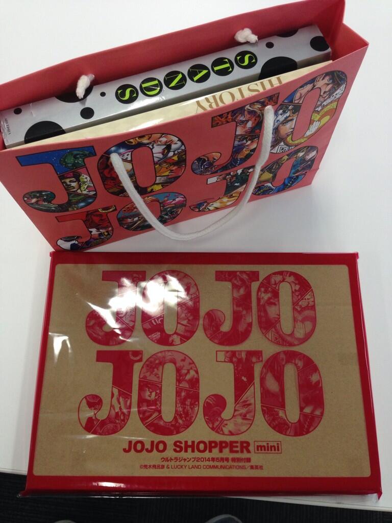 ウルトラジャンプ編集部 on Twitter "画集「JOJOVELLER」のSTAND BOOK、HISTORY BOOKも。 jojo