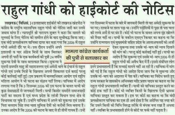 JaiAryawart's tweet image. We haven&apos;t forgotten,we&apos;ll never forget. Pappu deserves Tihar. May 16 is not too far. #FightGetsPersonal #ModiKiDilli