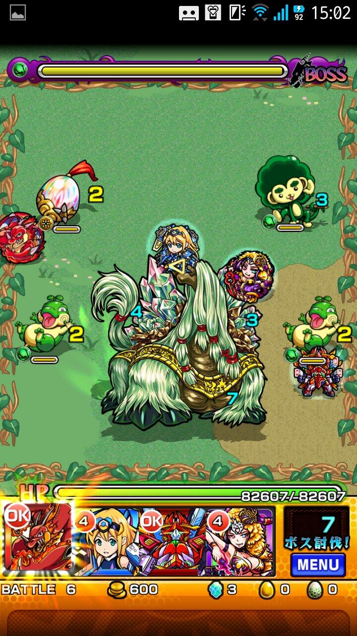 モンスト 水輝ナナミ推し Monst773 Twitter