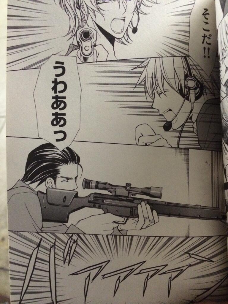 馬旦那 朗報 世界一腕の立つ殺し屋 の新條まゆ先生が銃の構え方を覚えた模様 ヤンマガkc エリート より Http T Co Xztwjfwtnf