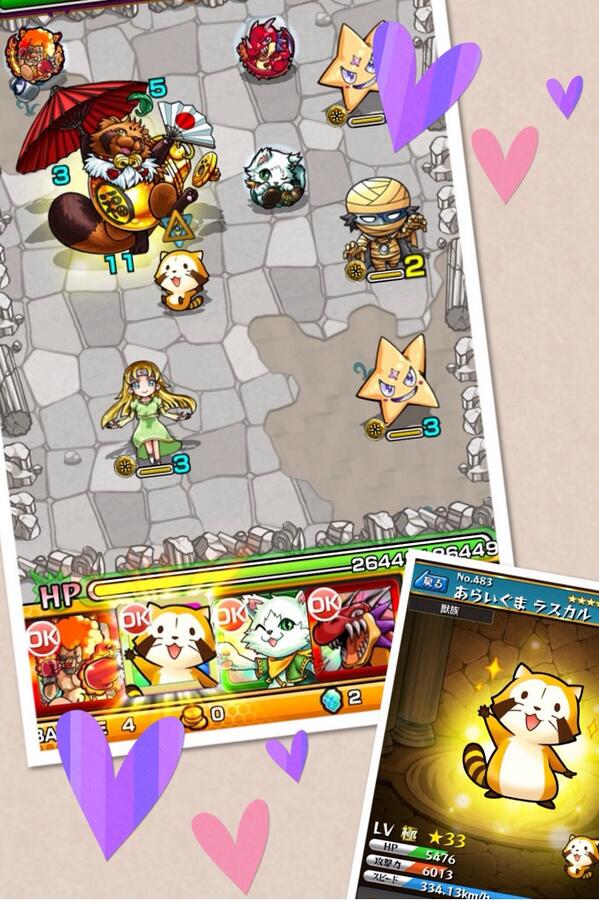 ちゃす モンスト わたくし ラスカルちゃんと可愛いメンバーで冒険してみました お相手は あのぶんぶく茶釜様 笑 あらいぐま ネコ ドラゴン ウサギみたいなカンガルー Vsたぬき これ出来て 満足だー モンスト Http T Co Evpdsx67pf ちゃす モンスト わたくし ラスカルちゃんと可愛いメンバーで冒険してみました お相手は あのぶんぶく茶釜様 笑 あらいぐま ネコ ドラゴン ウサギみたいなカンガルー Vsたぬき これ出来て 満足だー モンスト Http T Co Evpdsx67pf