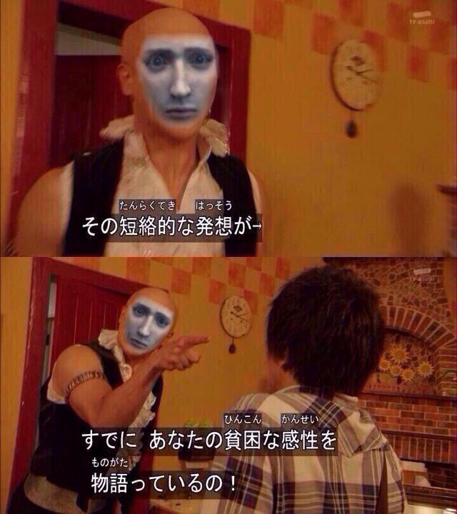 短絡的 意味 短絡的 意味