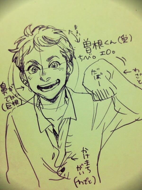 @mmmytter そねね(仮)!! 