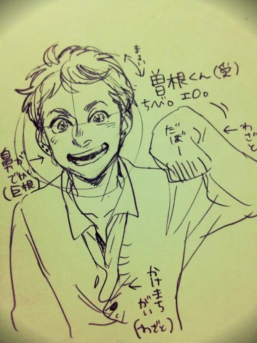 @mmmytter そねね(仮)!! 