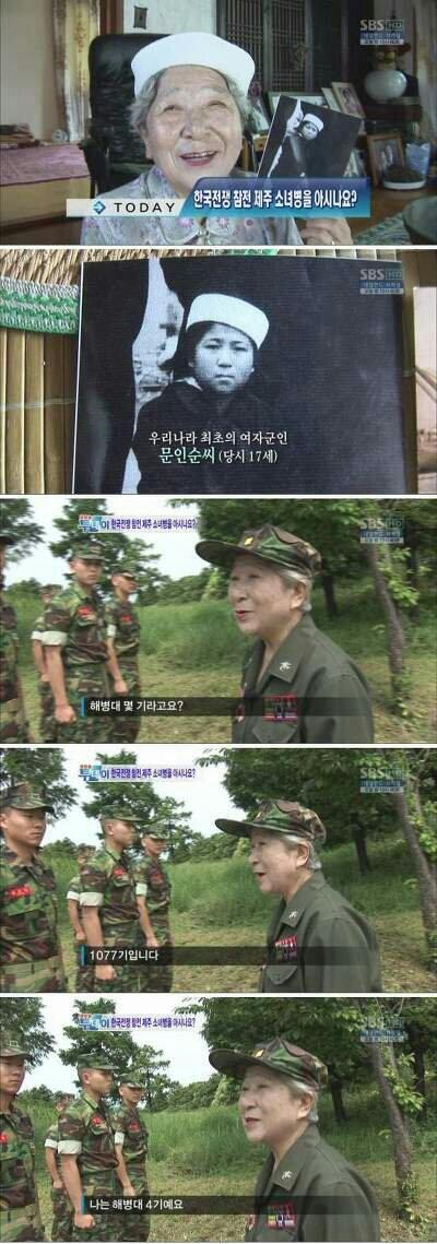 loveddcafe's tweet image. 할머니의 위엄