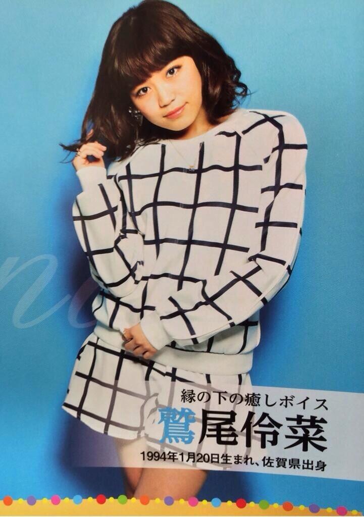 O Xrhsths 鷲尾伶菜fam Sto Twitter E Girls Flower 鷲尾伶菜 好きな人rt 応援する人rt 可愛いと思う人rt Http T Co 8s7r3zwqfd O Xrhsths 鷲尾伶菜fam Sto Twitter E Girls Flower 鷲尾伶菜 好きな人rt 応援する人rt 可愛いと思う人rt Http T Co 8s7r3zwqfd