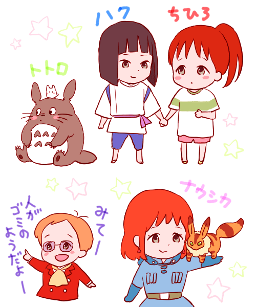高野苺 お絵かきbot Pa Twitter ジブリキャラをちっちゃくしてみた その2 T Co Joz5thpa1m 高野苺 お絵かきbot Pa Twitter ジブリキャラをちっちゃくしてみた その2 T Co Joz5thpa1m
