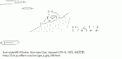 ﾉ乙 ﾝ やめなよ おわり Http T Co Pfezevokft 429文字 やめなよ Http T Co Qoxyrureej Twitter