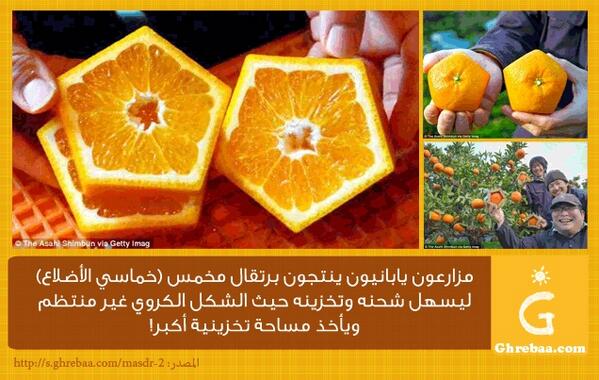 غريب