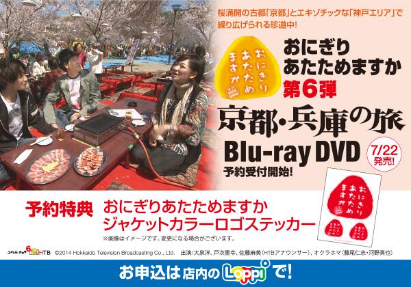 ローソン】洋ちゃんの歌あり、シゲちゃんの司会あり、麻美部長の涙あり