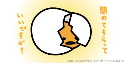 人前出るのマジ無理… 