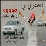 عنزيه😝😝😝