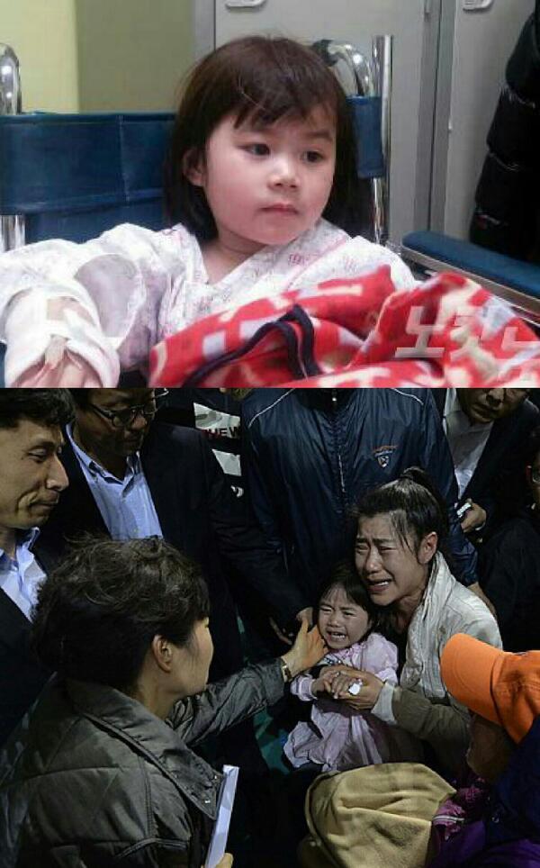 세월호에서 구조된 6살 소녀... 병원에서 쉬고 있던 아이가 왜 체육관에서 박근혜와 사진을 찍었을까... 설마 사진을 위해 데려왔다는 악마 같은 가설을 믿고 싶진 않다.  twitpic.com/e1eiir