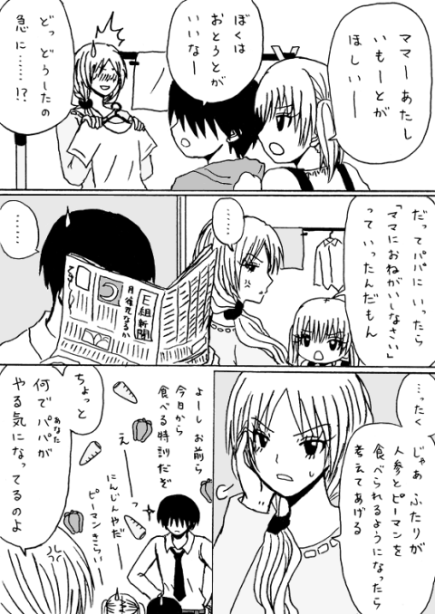 千速ジュニアまとめ Togetter