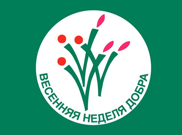 smolmuseum's tweet image. Подробнее: smolensk-museum.ru/novosti/muzeyn… #весенняя_неделя_добра #музей #музей #smolmuseum #Смоленск