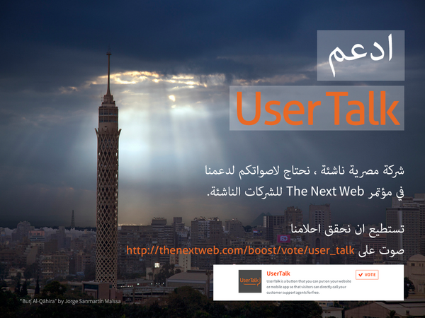 UserTalk tweet media