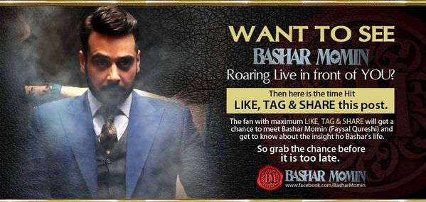 BasharMomin's tweet photo. Tring tring tring !!!  
Grab the chance before it is too late ! @faysalquraishi #BasharMomin http://t.co/wxLGErVcTj