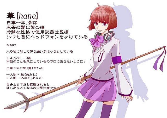 あらた Twitterissa 白軍１年参謀 華です 皆様よろしくです 学生戦争二次創作企画 学生戦争 初の女の子学戦キャラです 絡みに来てやってください 絡ませてください Http T Co Ncywwaacph Twitter