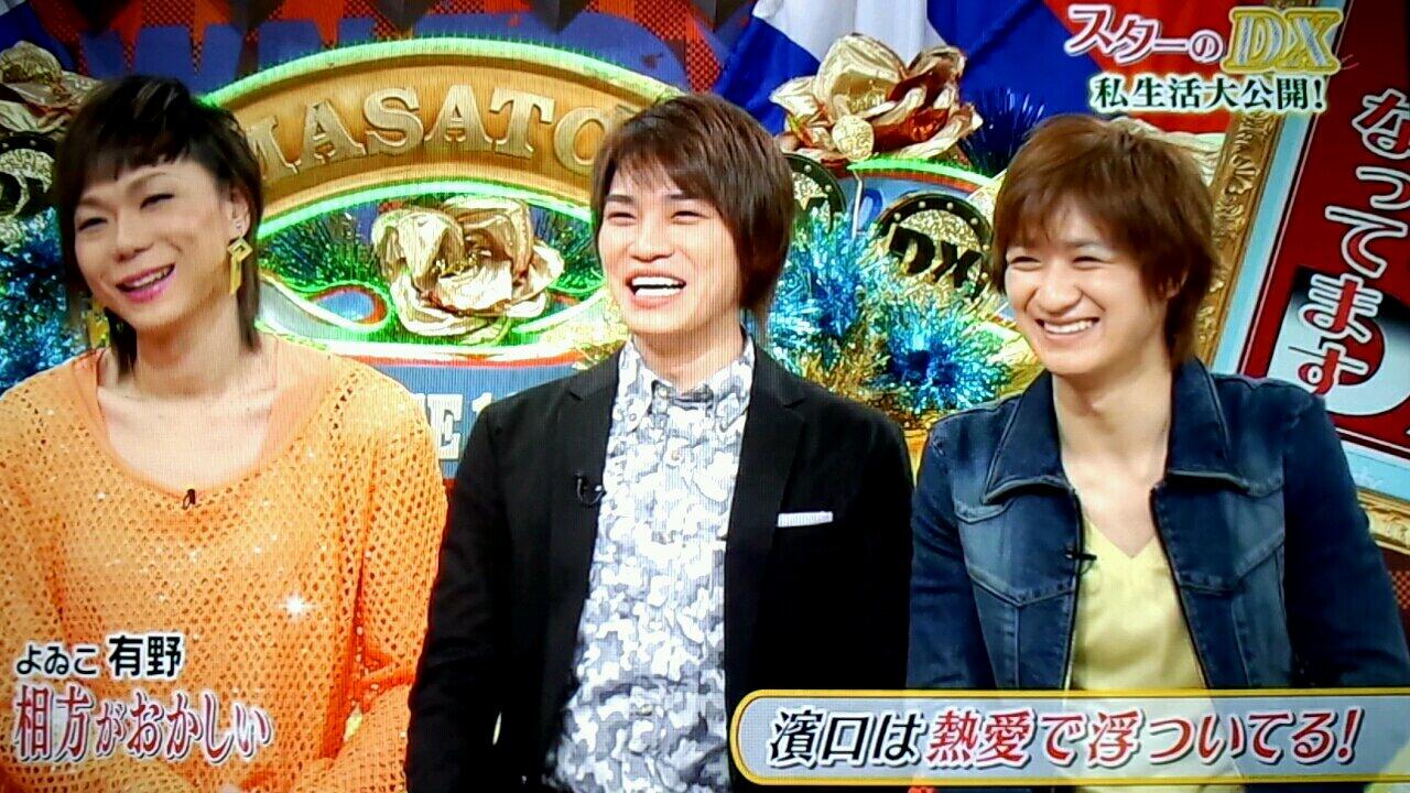 P つw Ar Twitter ダウンタウンdx アッキーナと濱口さんの話してるけど きっと宮田は玉森さんの元カノだって１番よく知ってるから頑張って笑顔作ってるよね きっと Http T Co Avmmzcyv57 Twitter