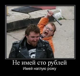 ржака